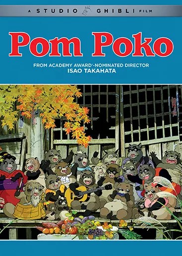 PomPoko.DVD.Cover.72dpi.jpg