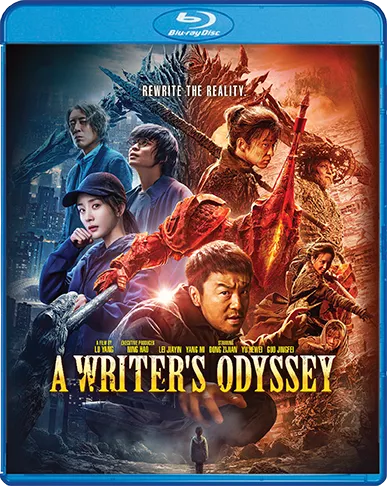 Shout Factory Store Main Cover A Writers odyssey Bluray